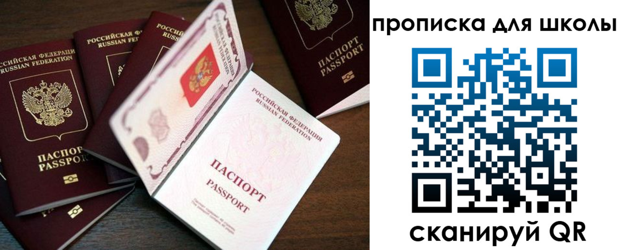 пропишу в квартире в Россоши